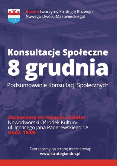 8 grudnia 2016r. o godz. 19:00 zapraszamy do Nowodworskiego Ośrodka Kultury na podsumowanie konsultacji społecznych.