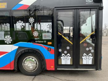 NKA w świątecznym wydaniu, napisy wesołych świąt