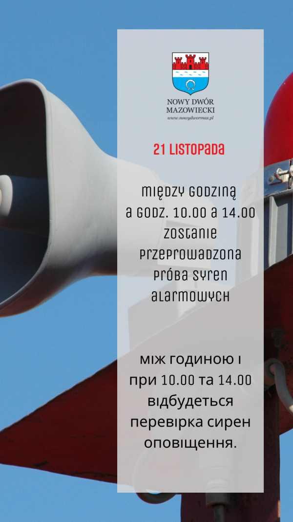 Szary głośnik alarmowy na tle błękitnego nieba.