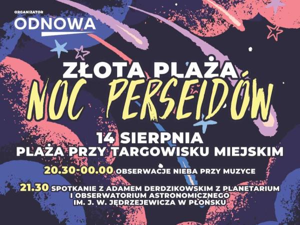 Graficzna informacja treści, mężczyzna i kobieta siedzący na kocu i patrzący w górę na chmury i gwiazdy.
