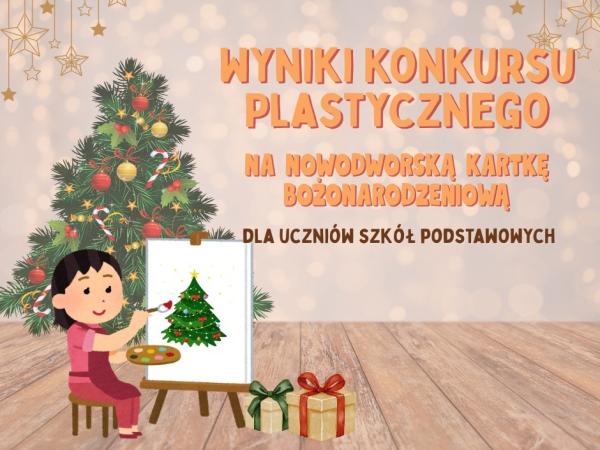 Wyniki konkursu "Nowodworska Kartka Bożonarodzeniowa"