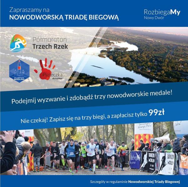 Nowodworska Triada Biegowa