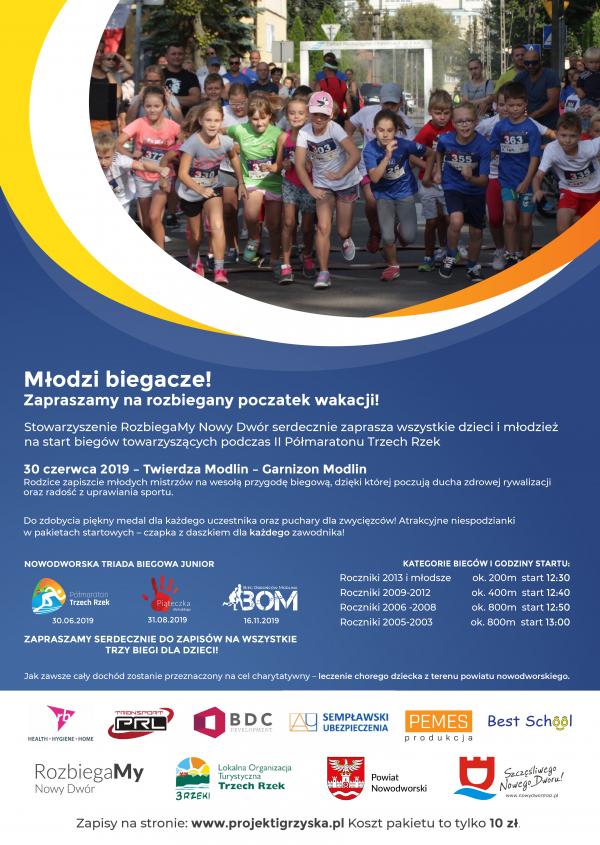 Rozbiegany początek wakacji