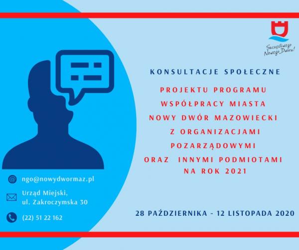 28 października - 12 listopada 2020 konsultacje społeczne projektu „Programu współpracy Miasta Nowy Dwór Mazowiecki z organizacjami pozarządowymi oraz innymi podmiotami na rok 2021”.
