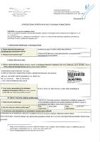 OFERTA SCAN UKS REDUTA S.KRZECZKOWSKI ZIMA 2022.pdf
